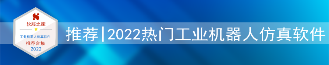 2022热门国产电磁仿真软件合集
