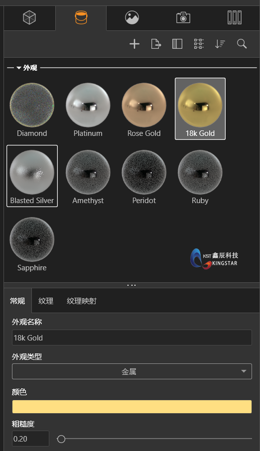技术热点 | SOLIDWORKS Visualize 渲染利器(二)
