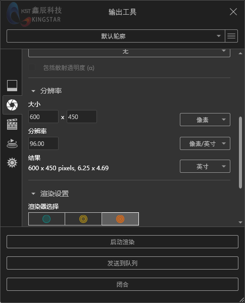 系列篇 | SOLIDWORKS Visualize渲染利器