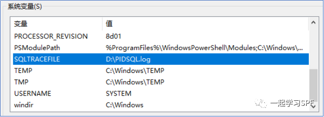【每周微课】Intergraph Smart P&ID的日志采集及查看方式