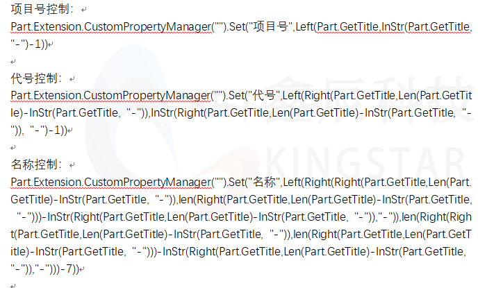 技术热点 | 基于方程式的自定义属性控制