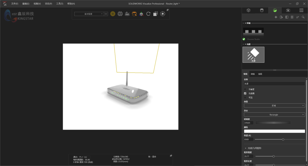 系列篇 | SOLIDWORKS Visualize渲染利器