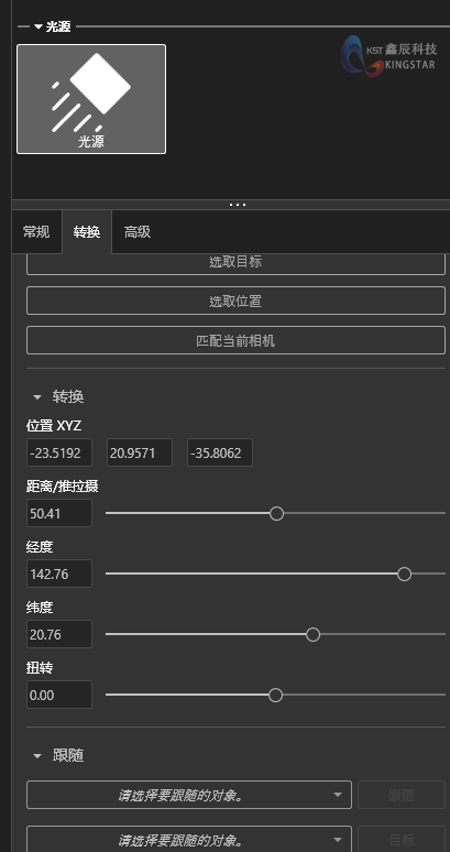 系列篇 | SOLIDWORKS Visualize渲染利器