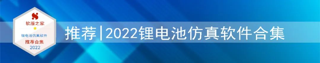 2022常用齿轮设计分析软件合集