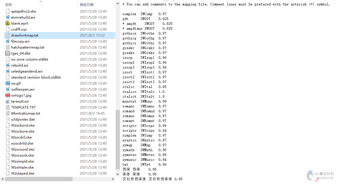 SOLIDWORKS转Dwg格式教程