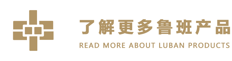 鲁班软件在上海市住建行业职业技能大赛中斩获佳绩!