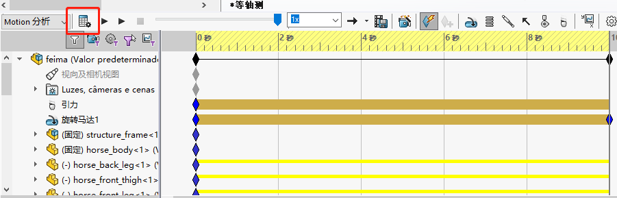 运动受力分析，Motion这样搞定