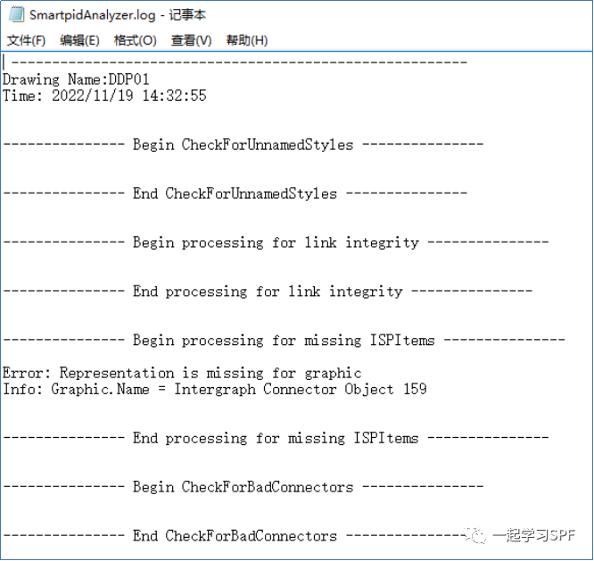 【每周微课】Intergraph Smart P&ID的日志采集及查看方式