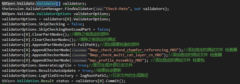 NX二次开发-Check-Mate测试结果解析