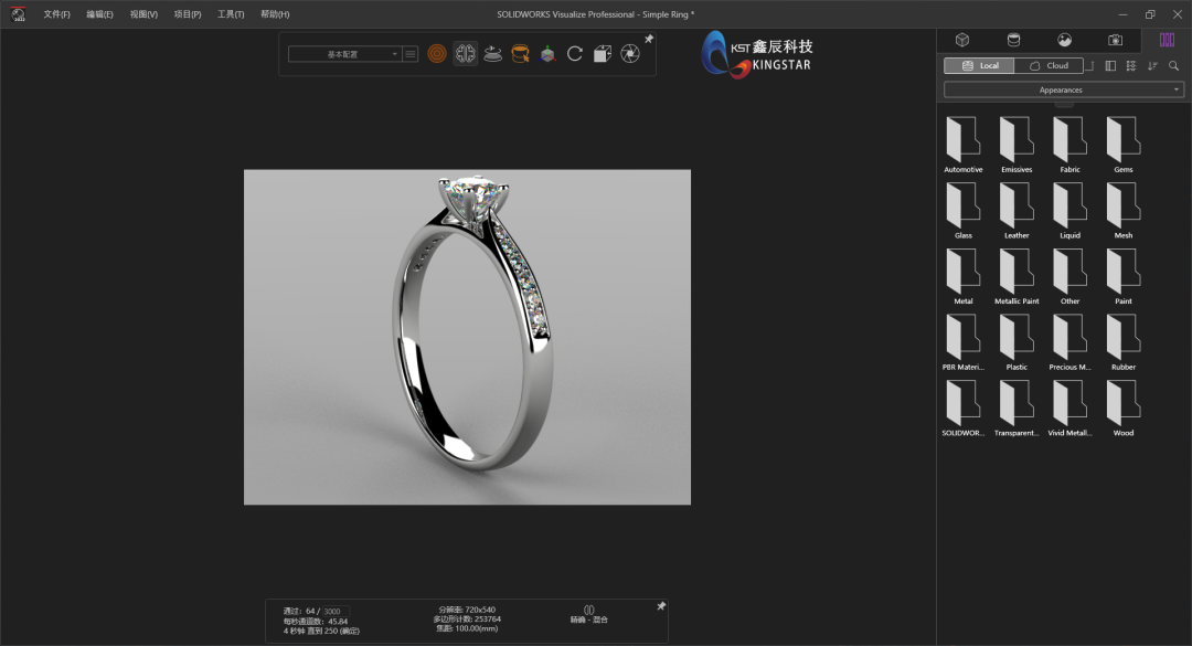 技术热点 | SOLIDWORKS Visualize 渲染利器(二)