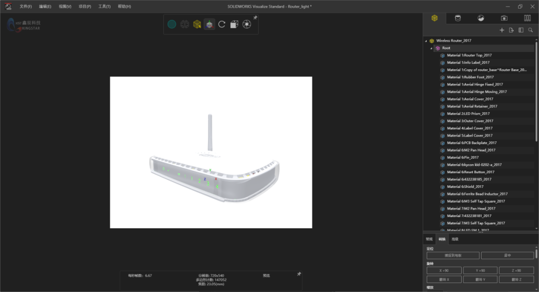系列篇 | SOLIDWORKS Visualize渲染利器