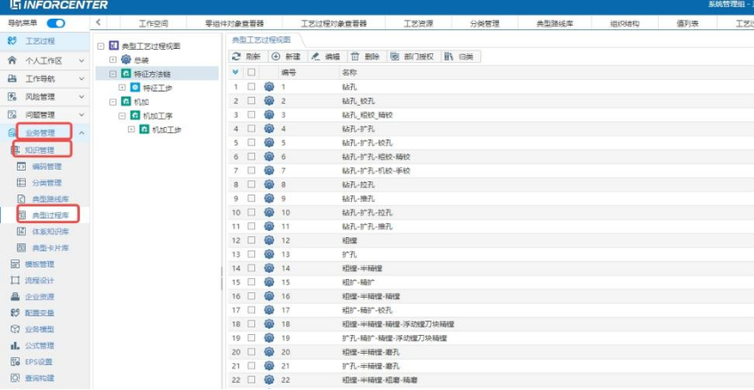 工艺设计“快、准、稳”|华天软件三维机加工艺设计系统SVMAN-M发布快速工艺设计模块
