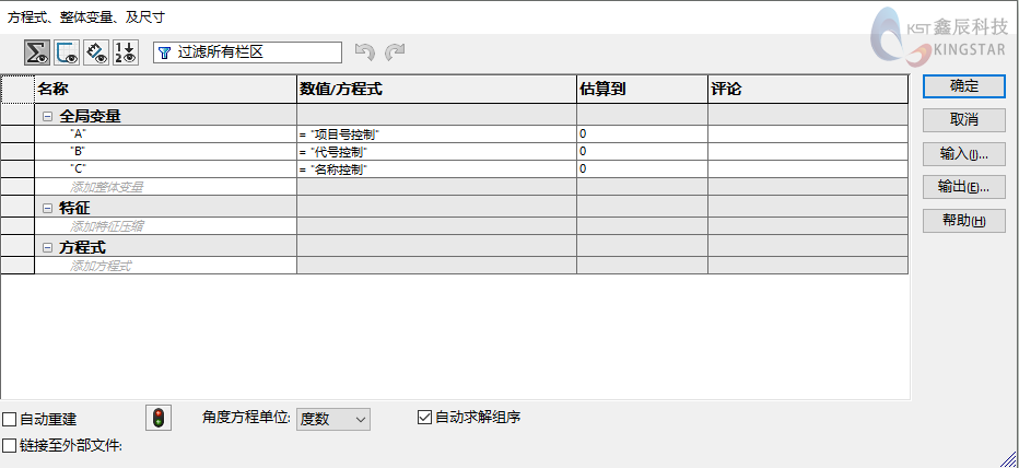 技术热点 | 基于方程式的自定义属性控制