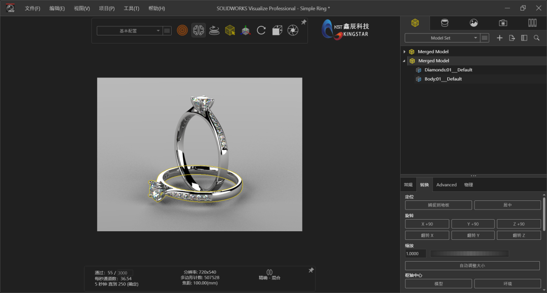 技术热点 | SOLIDWORKS Visualize 渲染利器(二)