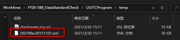 NX二次开发-Check-Mate测试结果解析