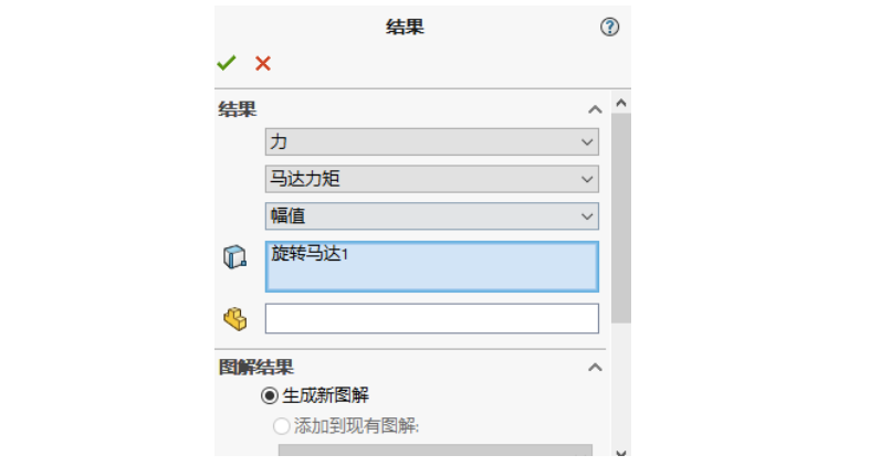 运动受力分析，Motion这样搞定