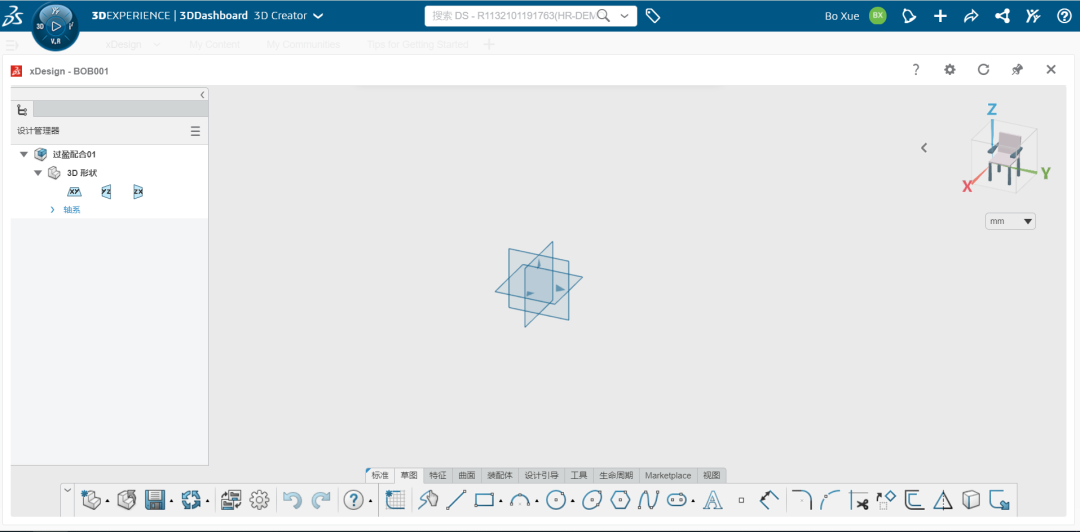 云上建模有多香？3DEXPERIENCE® Works 云平台告诉你！