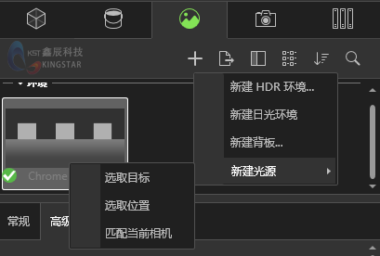 系列篇 | SOLIDWORKS Visualize渲染利器