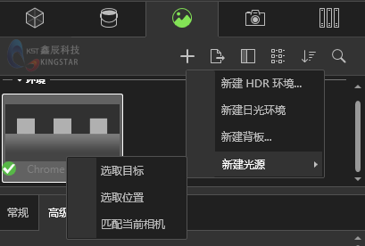 系列篇 | SOLIDWORKS Visualize渲染利器