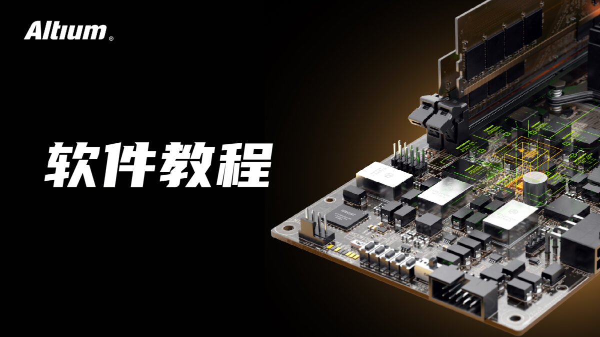 【Q&A】运行批量处理文件后，未在Vault中创建元器件