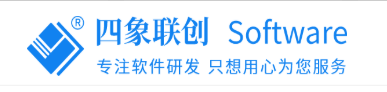 四象联创科技-电商平台系统