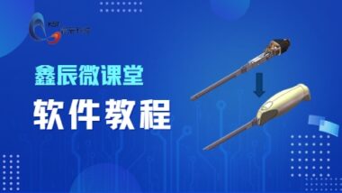 技术热点 | 通过字体映射实现图章签名
