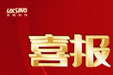 北京企业100强榜单发布，优炫软件荣登两项榜单