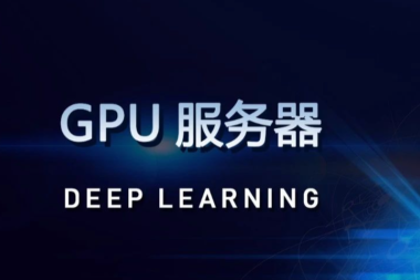 基于深度学习下的QSAR如何助力医药研发？