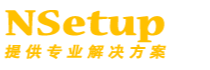 NSetup一键增量升级安装包制作