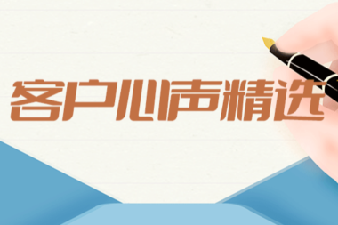 助力北京信创生态建设｜ 优炫软件收到北京信创工委感谢信