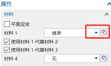 Simcenter 3D常见的计算报错与解决方法（1）