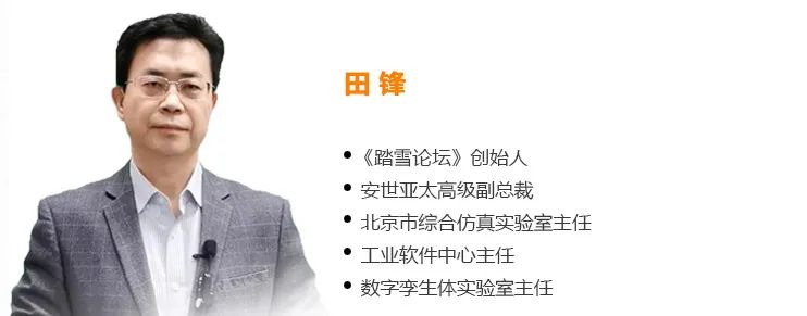 研发数字化转型第一跳:精益转型