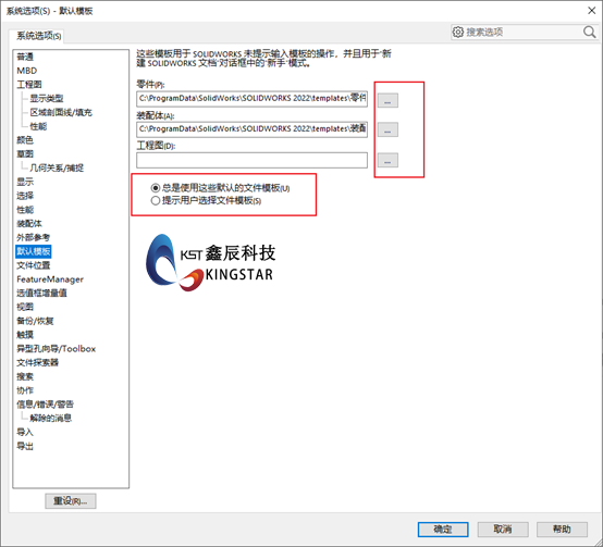 SOLIDWORKS常见几种中间格式的区别