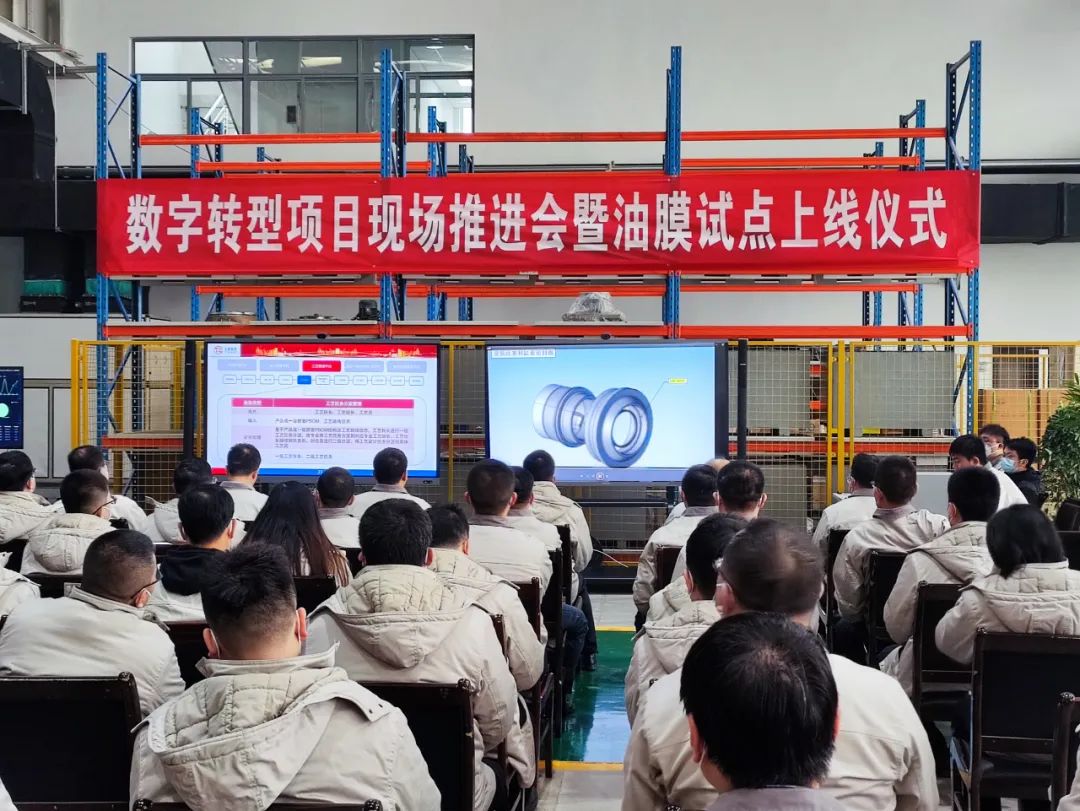 祝贺!太重集团数字化工艺平台首个试点项目顺利上线