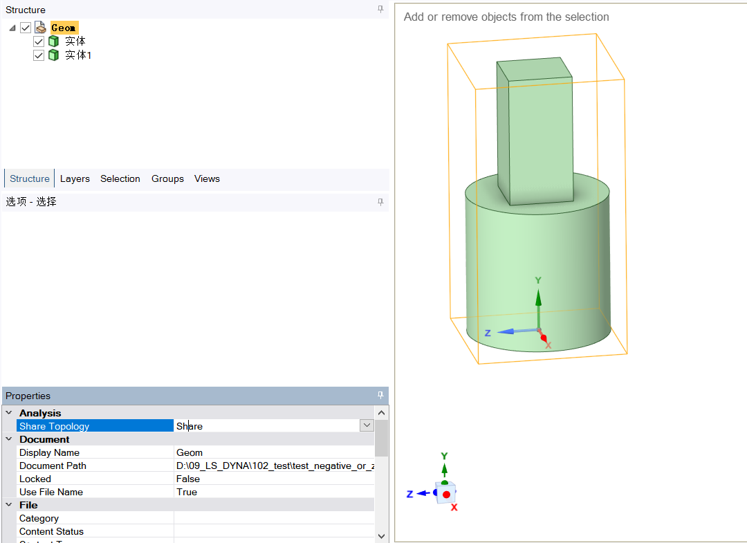 ANSYS LS-DYNA常见问题:行列式为负或零问题