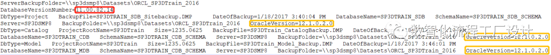 【每周微课】如何查看Intergraph Smart 3D项目备份的版本