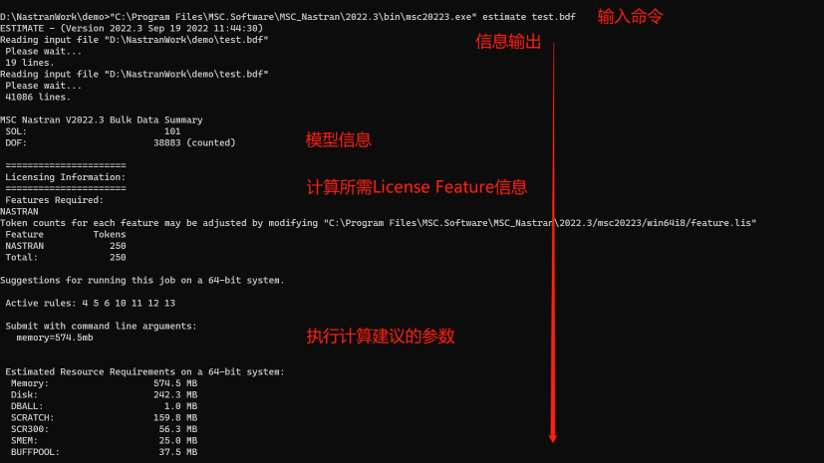 设计仿真 | MSC Nastran Utilities介绍
