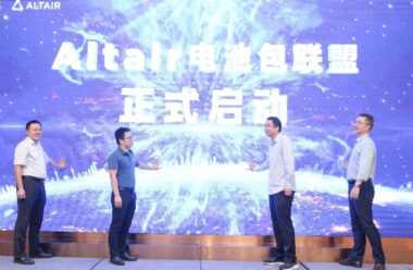 官宣！Altair 电池设计工具开发联盟正式发布，宁德时代、比亚迪、中国汽车工程研究院强势加盟