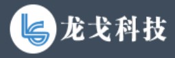 龙戈小贷管理系统