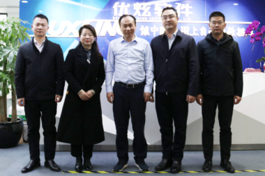 加强政企合作：内江高新区领导一行调研优炫软件