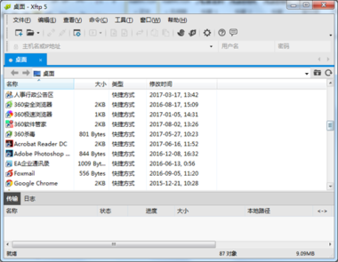 如何停止Xftp更新和同步浏览服务器？