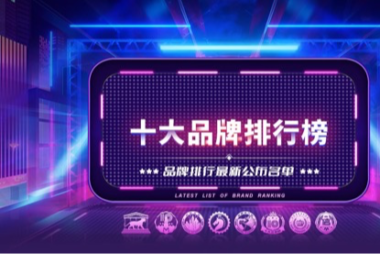 名单揭晓｜2023年苏州IDC评选结果公布 苏州服务器托管商排名