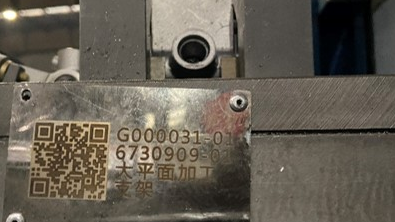 工模设备智管云