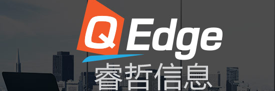 青岛睿哲信息技术有限公司