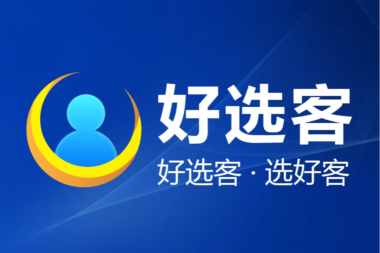 快速找到外贸客户的9种方法（建议收藏）