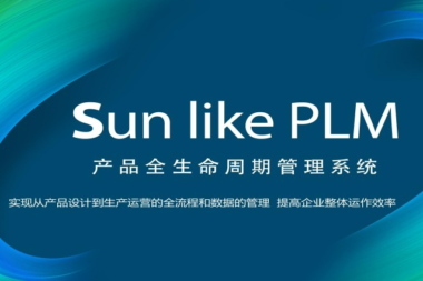 电子组装行业的MES系统解决方案