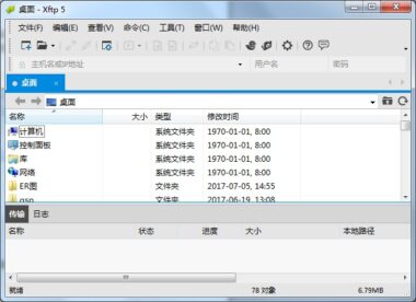 Xftp如何新建会话