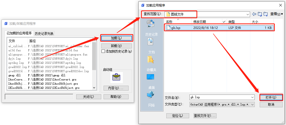 怎么修改CAD图块中的文字？