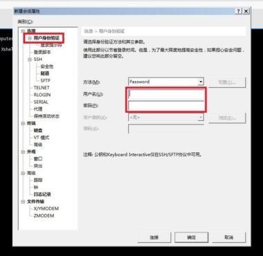 使用这些工具管理Linux，事半功倍