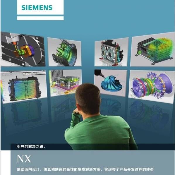 模具设计